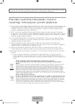 Preview for 95 page of Samsung PE43H4000A Manual