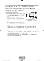 Preview for 102 page of Samsung PE43H4000A Manual