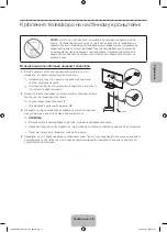 Preview for 131 page of Samsung PE43H4000A Manual