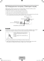 Preview for 146 page of Samsung PE43H4000A Manual