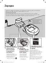 Preview for 52 page of Samsung POWERbot SR1 M70 Series User Manual