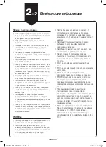 Preview for 40 page of Samsung POWERbot SR20J90U Series Quick Reference Manual