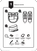 Preview for 74 page of Samsung POWERbot SR20J90U Series Quick Reference Manual