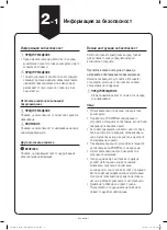 Preview for 75 page of Samsung POWERbot SR20J90U Series Quick Reference Manual