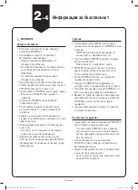 Preview for 78 page of Samsung POWERbot SR20J90U Series Quick Reference Manual