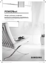 Preview for 85 page of Samsung POWERbot SR20J90U Series Quick Reference Manual