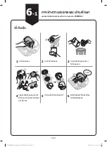 Preview for 27 page of Samsung POWERbot SR20K9350W Series Quick Reference Manual