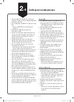 Preview for 49 page of Samsung POWERbot VR20R72 Series Quick Reference Manual