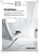 Preview for 86 page of Samsung POWERbot VR20R72 Series Quick Reference Manual