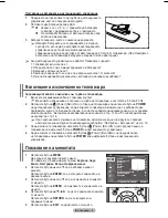 Preview for 374 page of Samsung PS42A456 User Manual