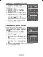 Preview for 381 page of Samsung PS42A456 User Manual