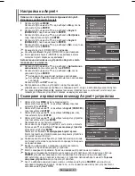 Preview for 408 page of Samsung PS42A456 User Manual