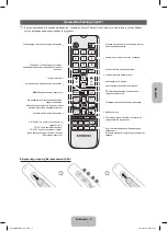 Preview for 59 page of Samsung PS43F4510AW Manual