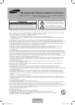 Preview for 22 page of Samsung PS43F4900AK User Manual