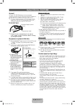 Preview for 51 page of Samsung PS43F4900AK User Manual