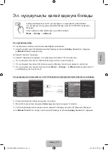 Preview for 81 page of Samsung PS51E6500E Manual