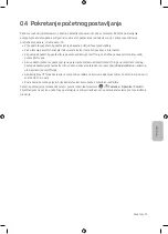 Preview for 123 page of Samsung Q800T Series User Manual