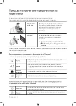 Preview for 244 page of Samsung Q800T Series User Manual