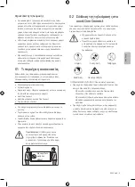 Preview for 30 page of Samsung QE43LS03AAUXXH User Manual