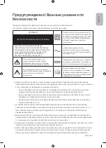 Preview for 3 page of Samsung QE49Q67RAU User Manual