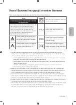 Preview for 51 page of Samsung QE49Q7FAMU Manual