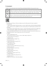 Preview for 96 page of Samsung QE49Q7FAMU Manual