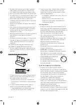 Preview for 4 page of Samsung QE50Q60ABUXCE User Manual