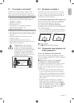 Preview for 5 page of Samsung QE50Q60ABUXCE User Manual