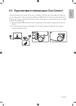 Preview for 7 page of Samsung QE55Q7FAMU Manual