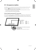 Preview for 15 page of Samsung QE55Q7FAMU Manual