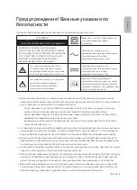 Preview for 3 page of Samsung QE55Q7FNAU User Manual