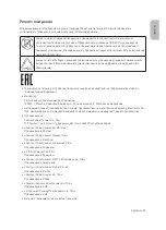 Preview for 23 page of Samsung QE55Q7FNAU User Manual