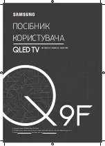 Preview for 47 page of Samsung QE55Q9FNAU User Manual