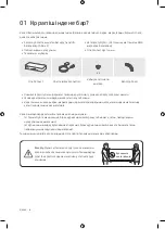 Preview for 74 page of Samsung QE55Q9FNAU User Manual