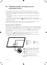 Preview for 82 page of Samsung QE55Q9FNAU User Manual