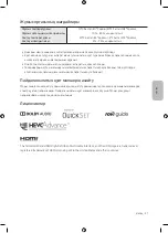 Preview for 89 page of Samsung QE55Q9FNAU User Manual