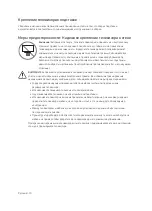 Preview for 10 page of Samsung QE65Q8CNAU User Manual