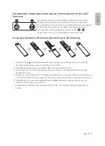 Preview for 13 page of Samsung QE65Q8CNAU User Manual