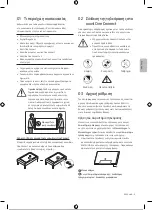 Preview for 30 page of Samsung QE65QN900BTXXH User Manual