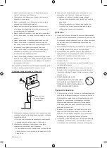 Preview for 37 page of Samsung QE65QN900BTXXH User Manual