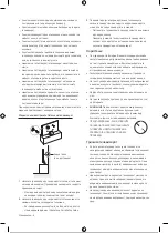 Preview for 93 page of Samsung QE65QN900BTXXH User Manual