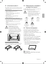 Preview for 94 page of Samsung QE65QN900BTXXH User Manual