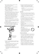 Preview for 36 page of Samsung QE65S95B User Manual