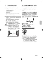 Preview for 37 page of Samsung QE65S95B User Manual