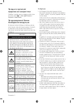 Preview for 90 page of Samsung QE65S95B User Manual