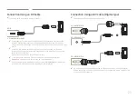 Preview for 23 page of Samsung QET Series User Manual