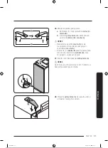 Preview for 128 page of Samsung RB34A7B5DCE/EF User Manual