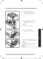 Preview for 274 page of Samsung RB34A7B5DCE/EF User Manual