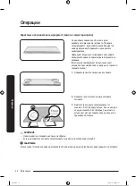 Preview for 351 page of Samsung RB34A7B5DCE/EF User Manual