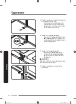 Preview for 375 page of Samsung RB34A7B5DCE/EF User Manual